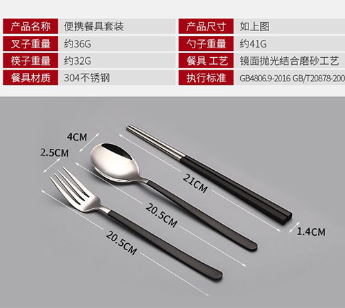 便攜餐具套裝